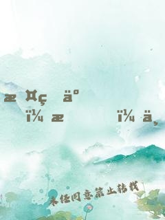 攤牌了，我！世界大神探！